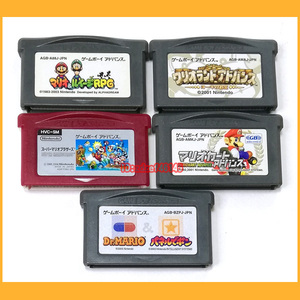 ●GBA●マリオ5本 マリオ＆ルイージ ワリオランド スーパーマリオブラザーズ マリオカート Dr.MARIO＆パネルでポン 動作品 アドバンス●