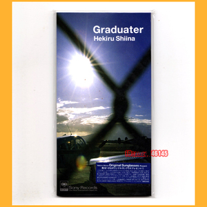 ●CD●椎名へきる Graduater グラデュエーター 新品未開封 8cm シングル SRDL-4442 廃盤●