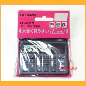 * calculator * sharp card type calculator 8 column EL-879L new goods unopened notebook type case attaching solar battery ELSI MATE*