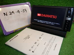 * Daihatsu оригинальный SD navi NSZN-W62 08545-K9074 7 -дюймовый широкий размер карта данные 2014 год TV/ Full seg / радио /CD/DVD/Bluetooth/USB/iPod *