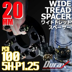 DURAX ワイドトレッドスペーサー 20mm PCD100 5H P1.25 ステッカー付 ブラック 2枚 ホイール スペーサー ワイトレ 日産 スズキ スバル