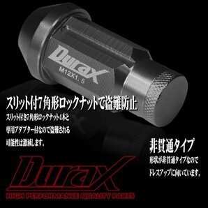 DURAX製 ホイールナット ロックナット ロング袋ナット 50mm レーシングナット 20個 チタン P1.5 長袋型 トヨタ ホンダ 150CLFRの画像3