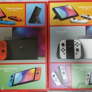 【新品未使用】Nintendo Switch 有機ELモデル ネオンブルー ネオンレッド＋ホワイト各色２個☆合計4個セット(バラ売り不可)の画像2