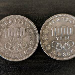 1964年 東京オリンピック 1000円 記念硬貨 昭和39年 1000円銀貨 2枚セット 計2000円の画像1