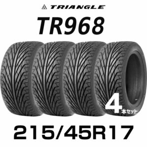 【新品】【2024年製】 輸入サマータイヤ4本セット 215/45R17-91V TRIANGLE TR968 / トライアングル 2154517 215/45/17の画像1