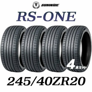 【新品】【2023年製】 輸入サマータイヤ4本セット 245/40ZR20 SUNWIDE(サンワイド) RS-ONE ／2454020 20インチタイヤ