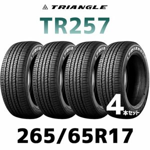 【新品】【2024年製】 輸入サマータイヤ4本セット 265/65R17 TR257 / トライアングル 2656517 17インチタイヤ