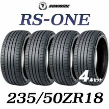 【新品】【2023年製】 輸入サマータイヤ4本セット 235/50R18 SUNWIDE(サンワイド) RS-ONE ／2355018 18インチ_画像1