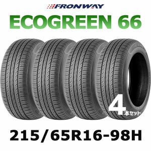 【新品】【2024年製】 輸入サマータイヤ4本セット 215/65R16-98H / 2156516 FRONWAY ECOGREEN 66 【16インチ】