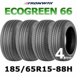 【新品】【2024年製】 輸入サマータイヤ4本セット 185/65R15-88H / 1856515 FRONWAY ECOGREEN 66 【15インチ】