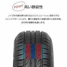 【新品】【2024年製】 輸入サマータイヤ4本セット 165/65R15-81T / 1656515 FRONWAY ECOGREEN 66 【15インチ】_画像4