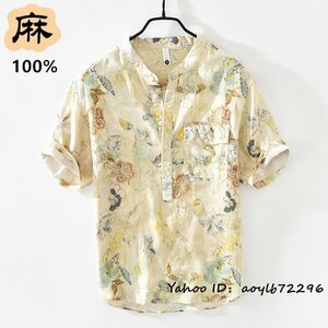 極美品★半袖シャツ リネンシャツ メンズ 亜麻 花柄シャツ 立ち襟 カジュアルシャツ 夏物 定番 総柄 薄手 上質 サマー 心地良し お洒落 2XL