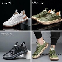 高級品■スニーカー メンズ レザーシューズ 新品 メンズシューズ 運動靴 牛革 ウォーキングシューズ 柔らか ローファー グリーン 26.0cm_画像9