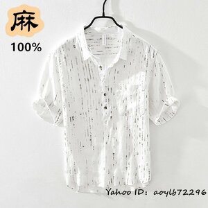 夏新品■半袖シャツ メンズ リネンシャツ 麻100% カジュアルシャツ メンズシャツ 総柄シャツ 紳士 薄手 清涼感 個性 心地良し ホワイト 3XL