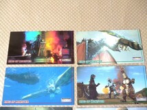 ゴジラ ワイドコレクション カード 7枚 アマダ 1996年 モスラ デスギトラ ラドン メカゴジラ2_画像3