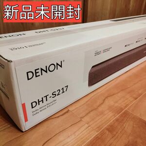 【新品未開封メーカー保証付】デノン DHT-S217-K ブラック 2023年製