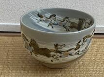 京焼 寺尾陶象 馬 茶碗 抹茶茶碗 茶器 茶道具 芸術 美術 陶器 陶芸 伝統工芸 骨董 陶器 茶器 花器 辰砂 中国 煎茶道具_画像5