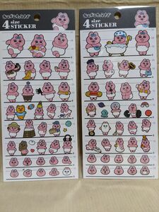 新入荷！おぱんちゅうさぎ ４size STICKERS（シール）２種セット