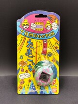 未開封品☆初代 たまごっち 緑 グリーン BANDAIバンダイ 1996年 当時物 昭和レトロ 育成ゲーム バーチャルペット デジタルペット TAMAGOTCH_画像1