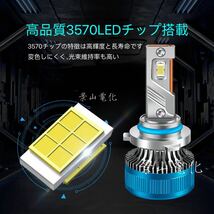 LED ヘッドライト 最新型 バルブ フォグランプ 車 Hi/Lo 65000LM トヨタ ホンダ 日産 マツダ 車検対応 白 H4 H7 H8 H9 H10 H11 HB3 HB4 #Z1_画像3