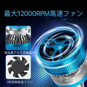 LED ヘッドライト 最新型 バルブ フォグランプ 車 Hi/Lo 40000LM トヨタ ホンダ 日産 マツダ 車検対応 白 H4 H7 H8 H9 H10 H11 HB3 HB4 #Z4の画像7