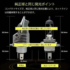 H4 LED ヘッドライト 最新型 バルブ フォグランプ 車 Hi/Lo 16000LM トヨタ ホンダ スズキ 日産 スバル 三菱 マツダ 車検対応 白 #Dgの画像2