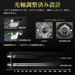 H4 LED ヘッドライト バルブ 2個セット Hi/Lo 16000LM 12V 24V 6000K ホワイト 車 バイク トラック 車検対応 明るい 高輝度 爆光 #H4-cの画像3