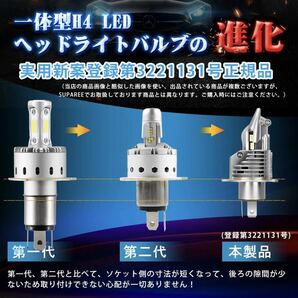 H4 LED ヘッドライト バルブ 2個セット Hi/Lo 16000LM 12V 24V 6000K ホワイト 車 バイク トラック 車検対応 明るい 高輝度 爆光 #H4-aの画像5