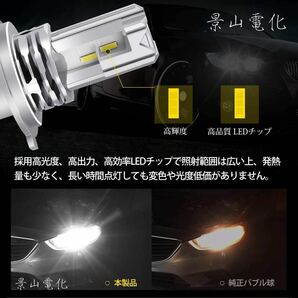 H4 LED ヘッドライト 最新型 バルブ フォグランプ 車 Hi/Lo 16000LM トヨタ ホンダ スズキ 日産 スバル 三菱 マツダ 車検対応 白 &M2の画像4