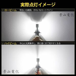 H4 LED ヘッドライト 最新型 バルブ フォグランプ 車 Hi/Lo 16000LM トヨタ ホンダ スズキ 日産 スバル 三菱 マツダ 車検対応 白 &M3-eの画像8