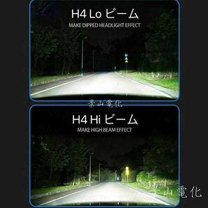 LED ヘッドライト 最新型 バルブ フォグランプ 車 Hi/Lo 40000LM トヨタ ホンダ 日産 マツダ 車検対応 白 H4 H7 H8 H9 H10 H11 HB3 HB4 #Z6の画像3