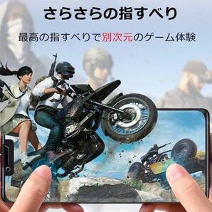 さらさらマットな手触り！！【iPhone15ProMax】ゲームに最適 アンチグレア ブルーライトカットガラスフィルム《世界のゴリラガラス》の画像8