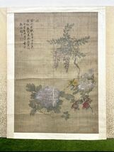 ★☆骨董/絵画/掛軸 在銘/落款あり 色絵 四季花 春の花 牡丹 藤 額装サイズ:縦630×横565mm_画像1