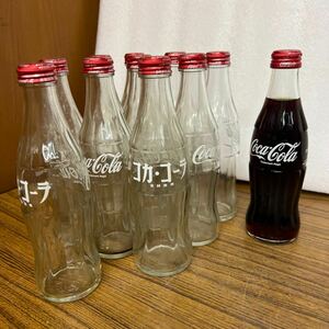 コカ コーラ 空き瓶 10本と未開封1本