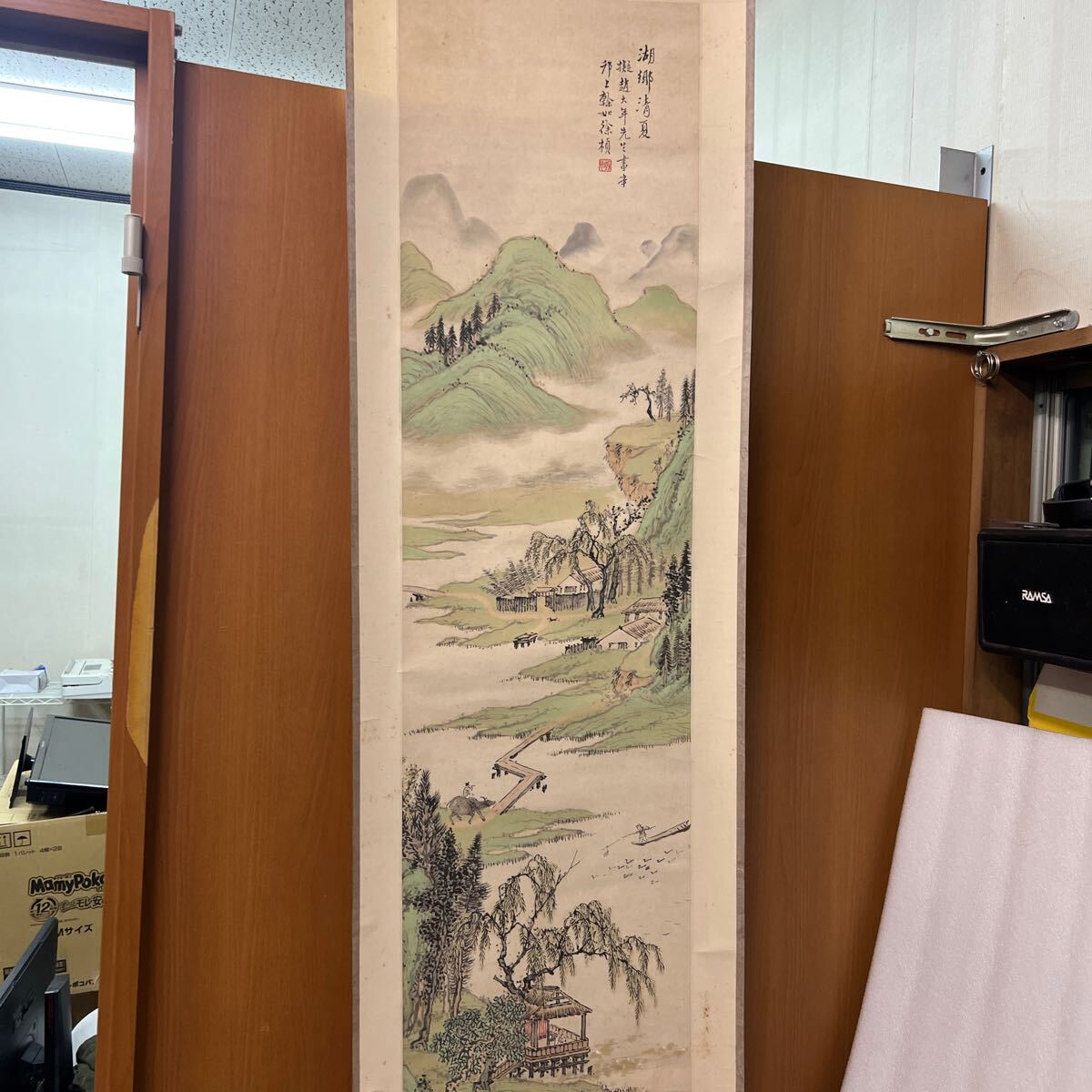Detalles del pergamino colgante desconocido A4, cuadro, pintura japonesa, paisaje, Fugetsu