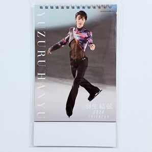 ハゴロモ 卓上 羽生結弦 2024年 カレンダー