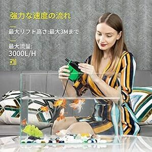 WIKRON ABS 水中ポンプ 24W 吐出量3000L/H 調整可能 最大揚程3M 2 M 電源 コード付き IPX8防水仕様の画像5