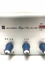 Nationalナショナル WA-200 増幅器 Midget Amp 真空管 ラジオ アンプ/元箱付属　ナショナル音響装置　当時物　昭和レトロ/真空管アンプ _画像9