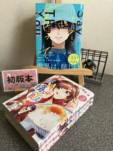 【二階堂幸4冊セット】【全巻初版完結セット】 「ありがとうって言って　　二階堂幸短編集」 「ヒメの惰飯 1〜3巻」