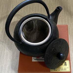 鉄瓶 急須 藤枝工房 南部鉄器 蔦の絵柄 茶こし付き[[[[未使用品の画像4