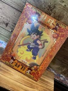 DVD ドラゴンボール #1