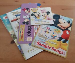 【新品・未使用】DISNEY 英語システム サンプルセット CD ディズニー