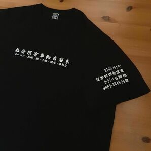 木梨サイクル 木梨自転車有限会社 Tシャツ L ブラック 完売モデル 自転車 洋服 帽子 鞄 玩具 レコード レア