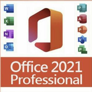 【500円即決】Microsoft Office 2021 Professional Plus オフィス2021 正規 Word Excel 手順書ありプロダクトキー77の画像1