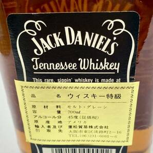 〈N639〉 古酒 テネシーウイスキー サワーマッシュ ジャックダニエル Old NO.7 旧ボトル 700ml 45度 未開栓 箱付 ヴィンテージの画像7