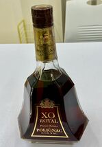 〈N461〉古酒 プリンス ユベール ポリニャック XO ロイヤル PRINCE HUBERT DE POLIGNAC ROYAL 700ml 40度　洋酒　未開栓_画像2