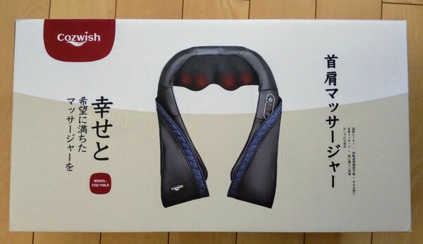 cozwish 首肩マッサージャー 中古