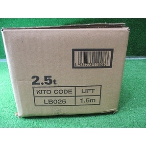 未使用品・未開封品【 KITO / キトー 】 LB025 キトーレバーブロックL5形 2.5t 長期保管品 6364の画像3