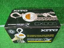 未使用品【 KITO / キトー 】 CX005 キトーチェーンブロックCX 0.5t 8807_画像7