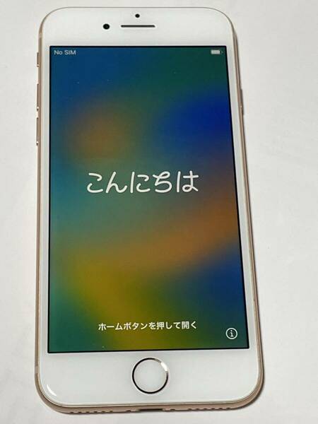 【美品】【送料無料】iPhone 8 64GB ゴールド　バッテリー容量85% SIMロックなし